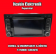 VW DISCOVER MEDIA REPARATUR MIB MIB2 STD2 DISPLAY TOUCHSCREEN